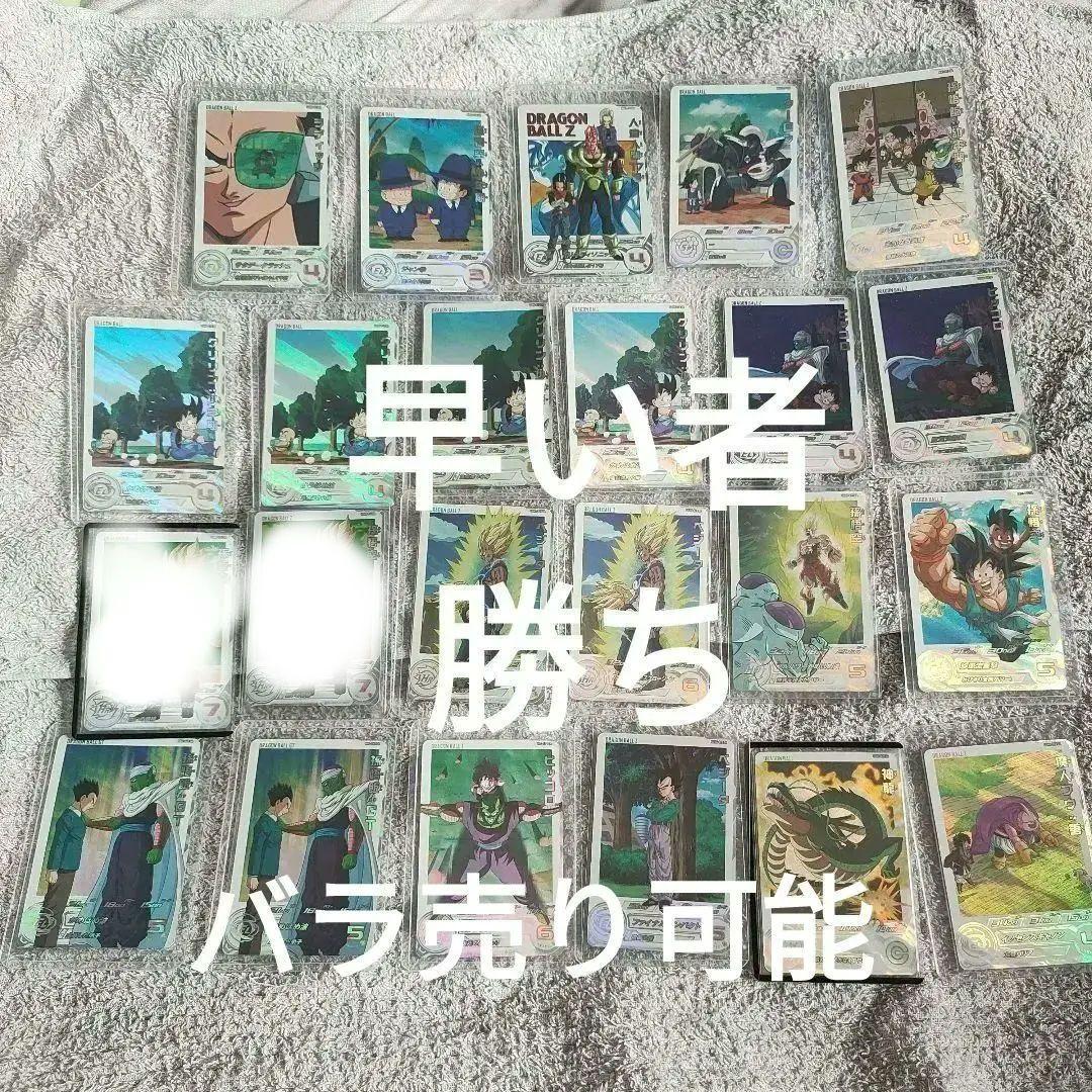 次*郎様 スーパードラゴンボールヒーローズDAまとめ売り