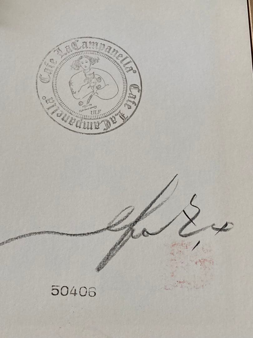 フジ子・ヘミング✴︎アート『マッティーナ』