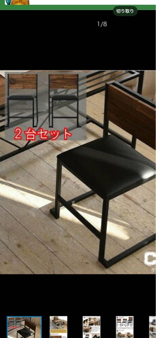 ゆう‼️ダイニングテーブル‼️アンティーク‼️アイアン