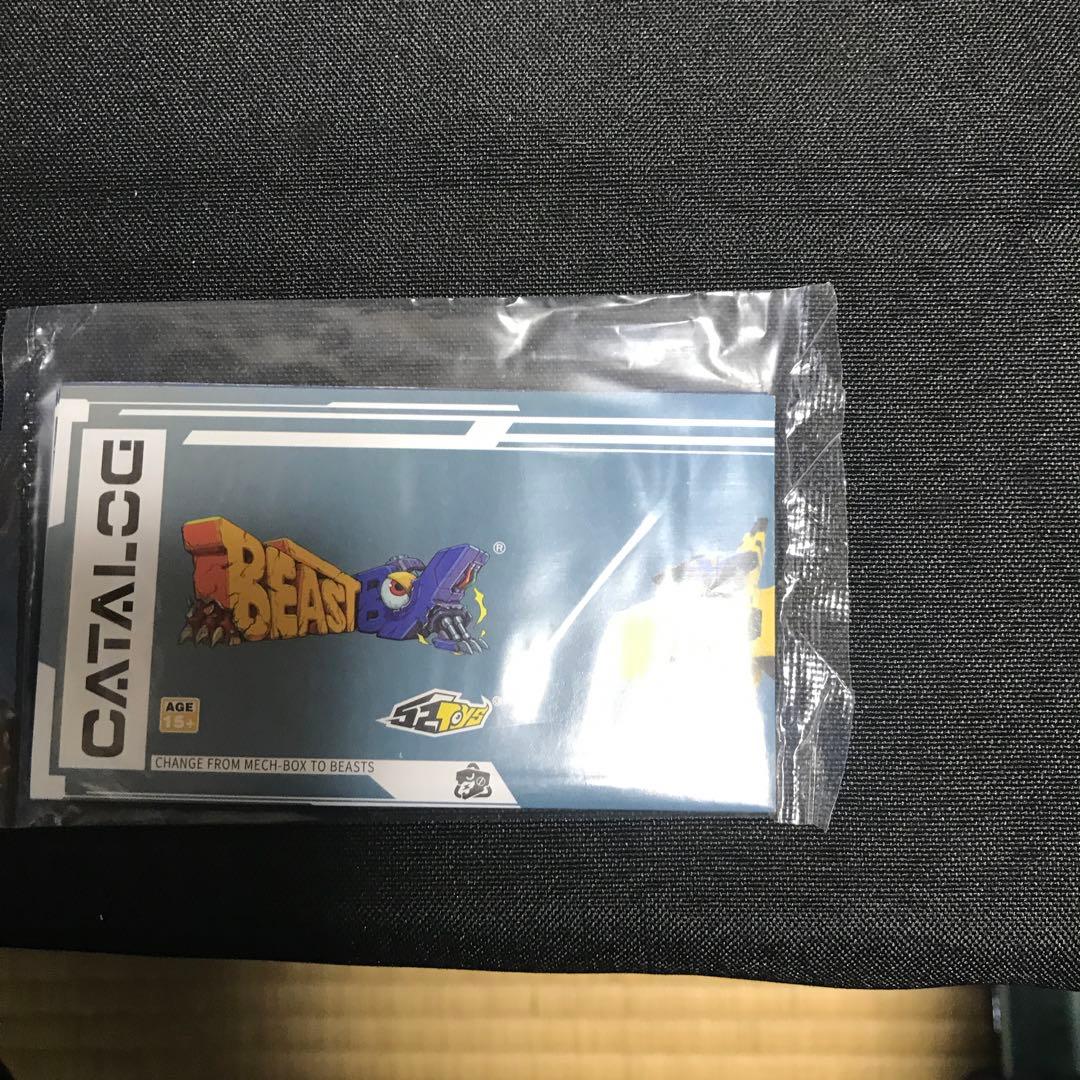 52TOYS MEGABOX MB-13 ディープワン