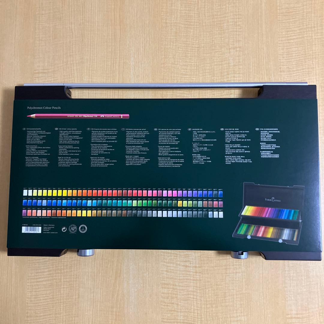 【新品】Faber-Castell木箱 120色セット