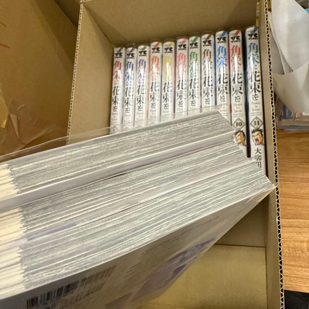 角栄に花束を　1巻〜14巻　全巻　セット　A582