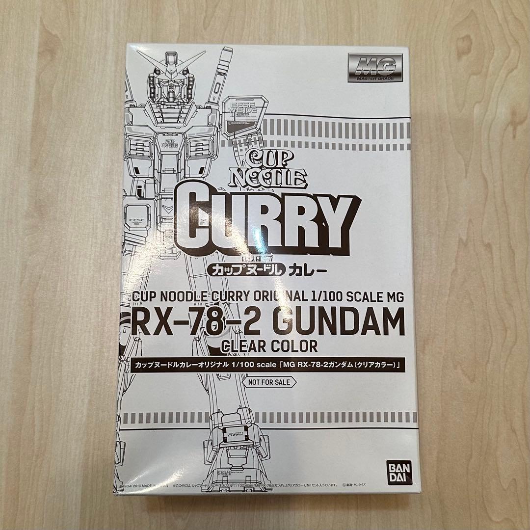 【限定品】ガンダム★カップヌードルカレーオリジナル