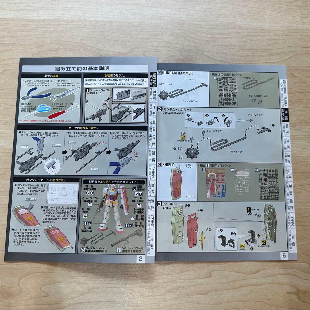 【限定品】ガンダム★カップヌードルカレーオリジナル