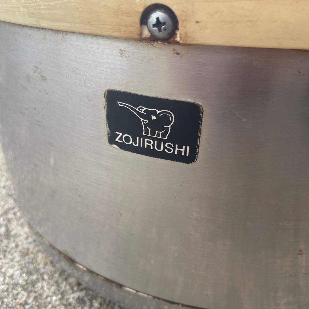 ZOJIRUSHI 保温ジャー　2升〜3升