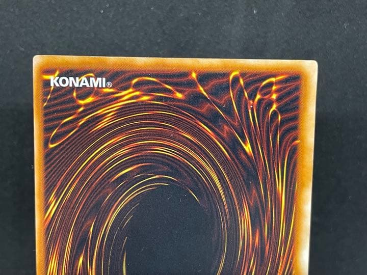 遊戯王 究極完全態・グレート・モス　シークレットレア　初期版　希少 良品