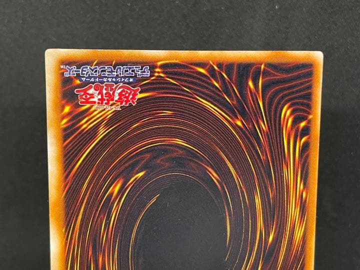 遊戯王 究極完全態・グレート・モス　シークレットレア　初期版　希少 良品