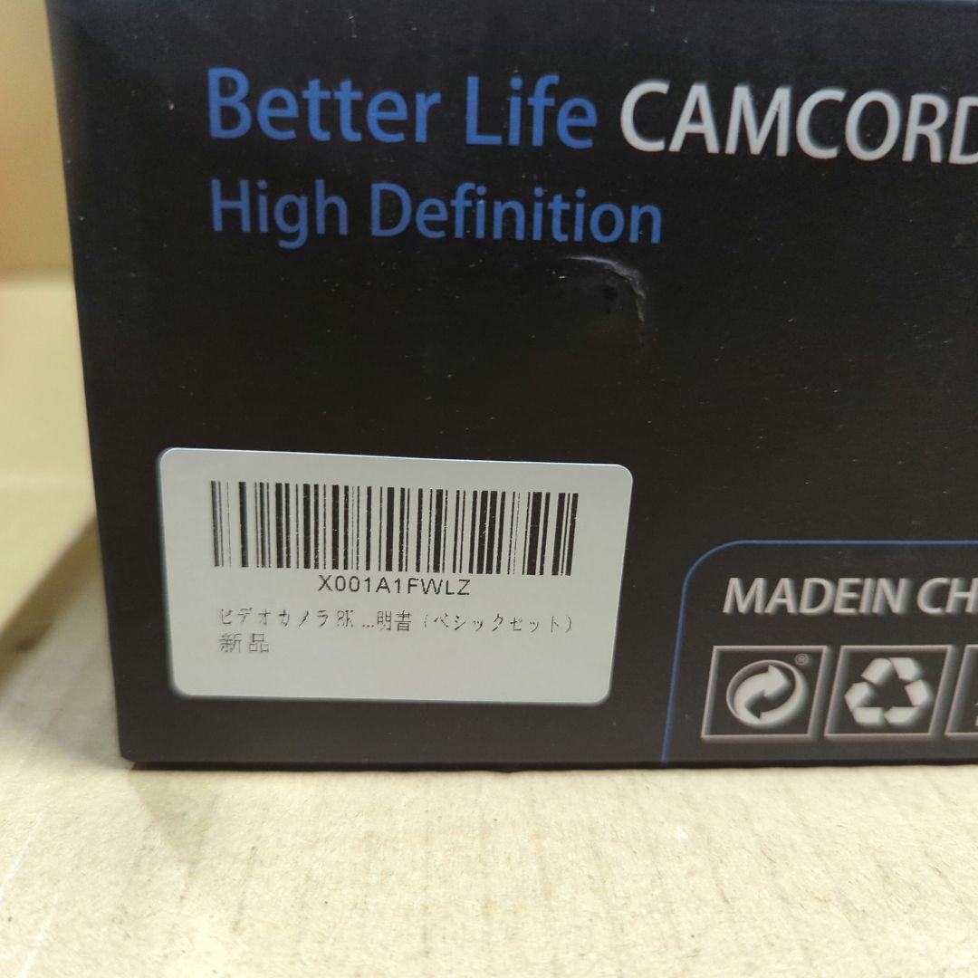 新品 ビデオカメラ 8K HDMI出力WIFI機能6400万画素