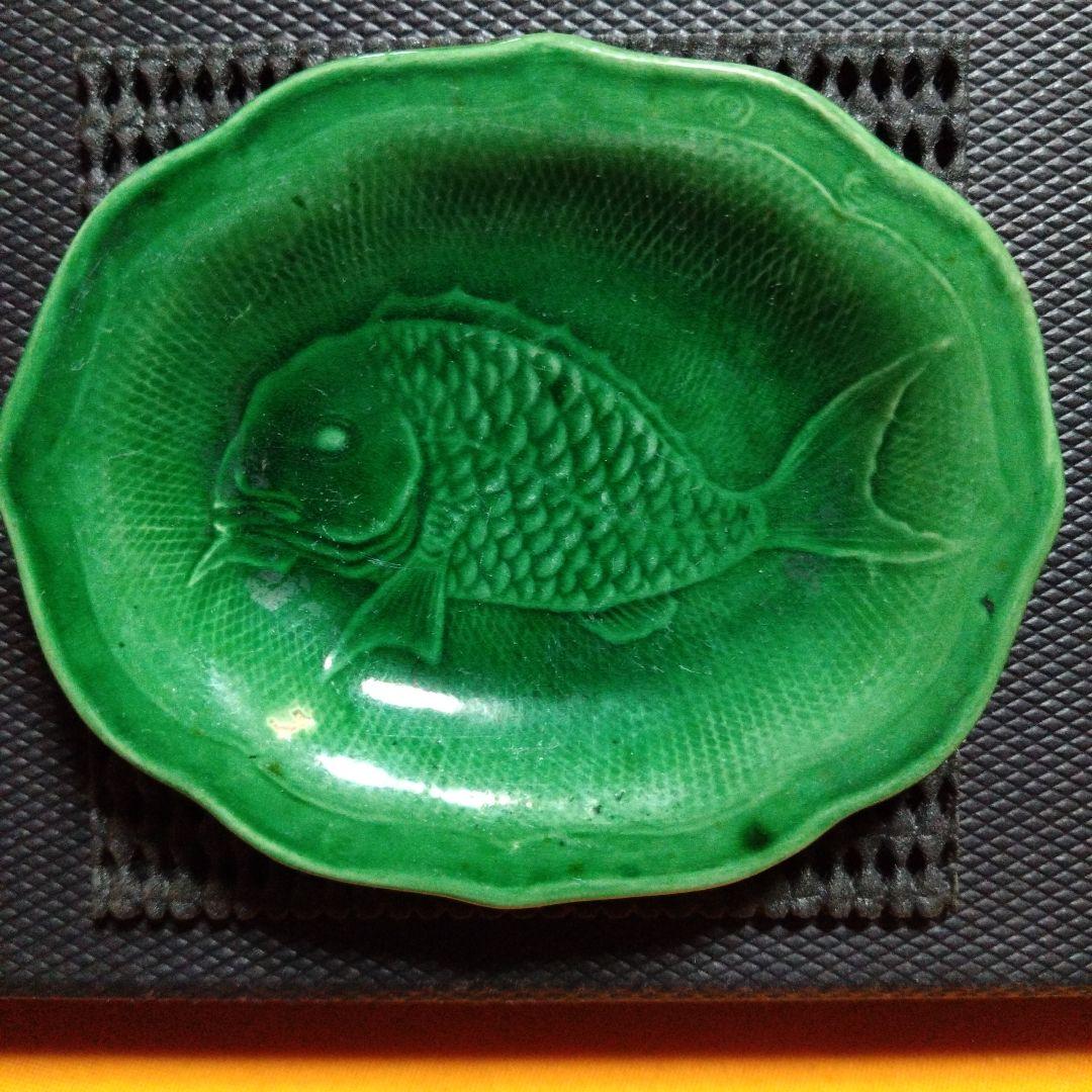 珉平焼黄釉鯛図千鳥印＆緑釉鯛図ペア皿