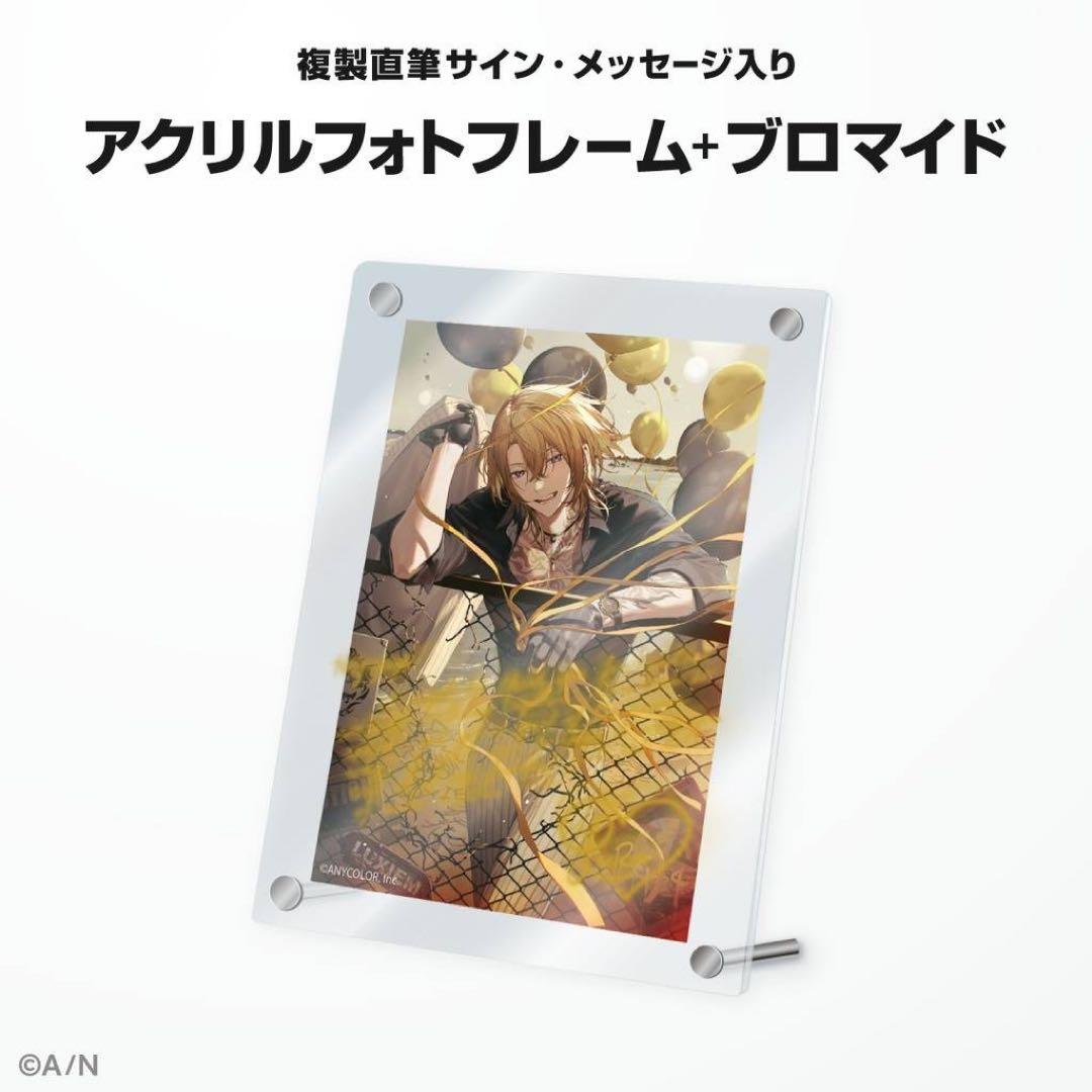 ルカ・カネシロ　 誕生日グッズ　にじさんじ公式　フルセット