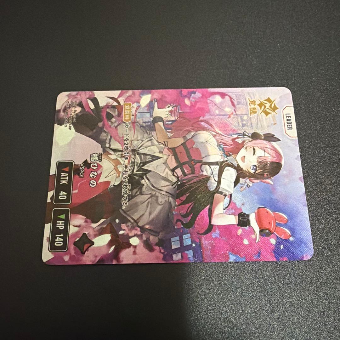 最終値下げ　クロススターズ クロスタ ぶいすぽ 橘ひなの lrp