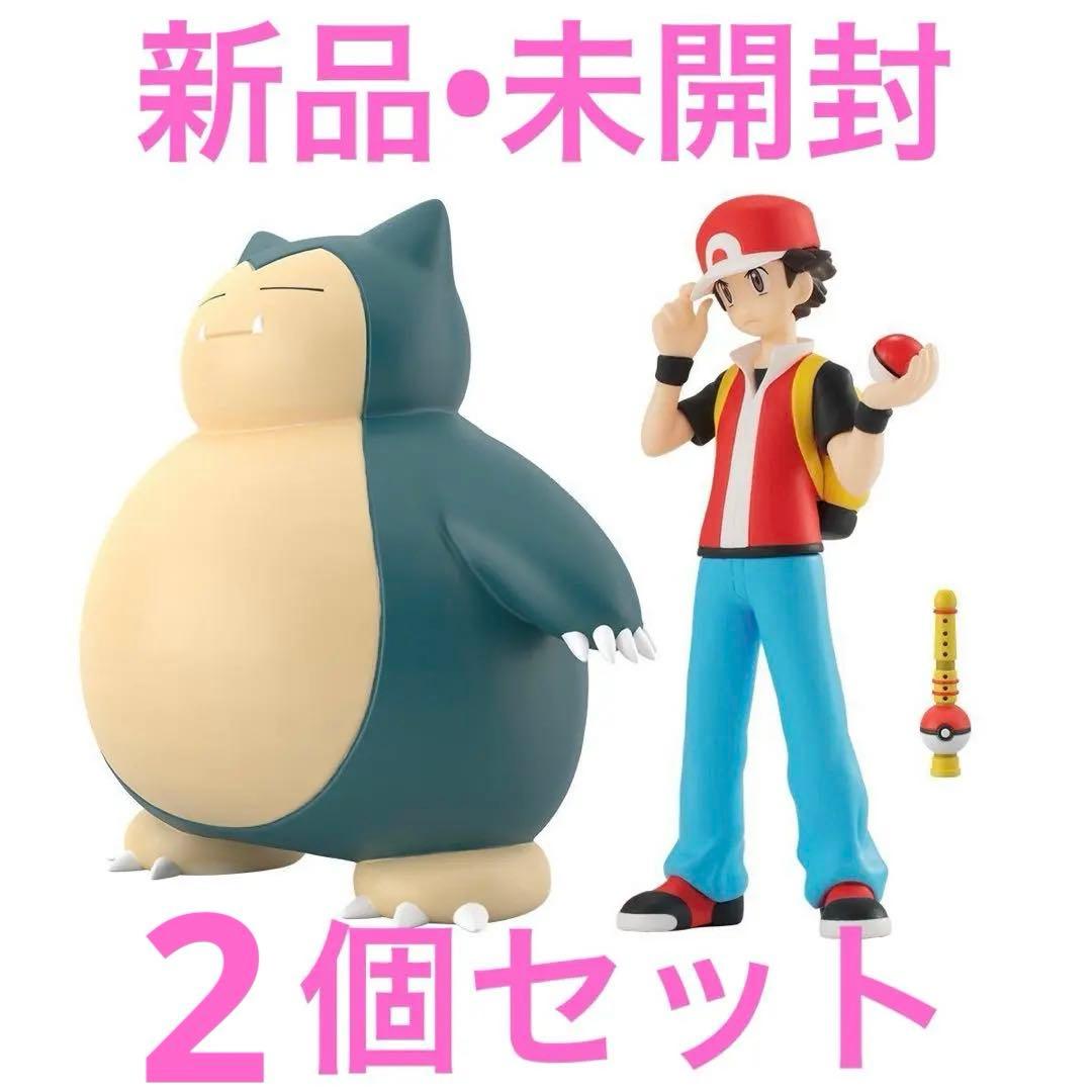 ポケモンスケールワールド　カントー地方　レッド＆カビゴン＆ポケモンの笛