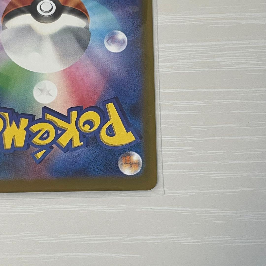 〖MILINBABY〗メガゲンガーex SAR