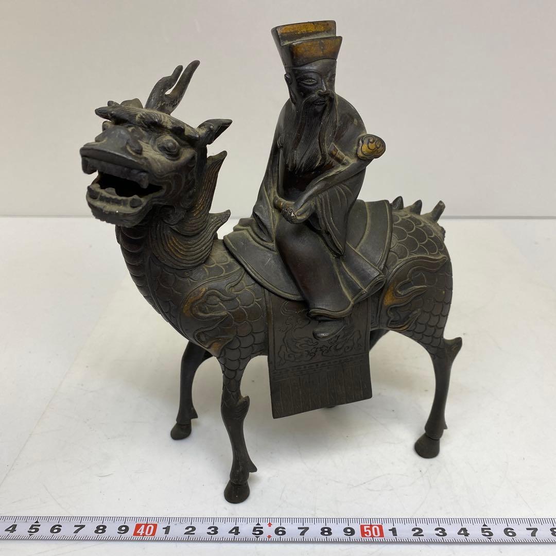 古銅　キリン人物のったり香炉　1166g タサオ　東さ8-0104②