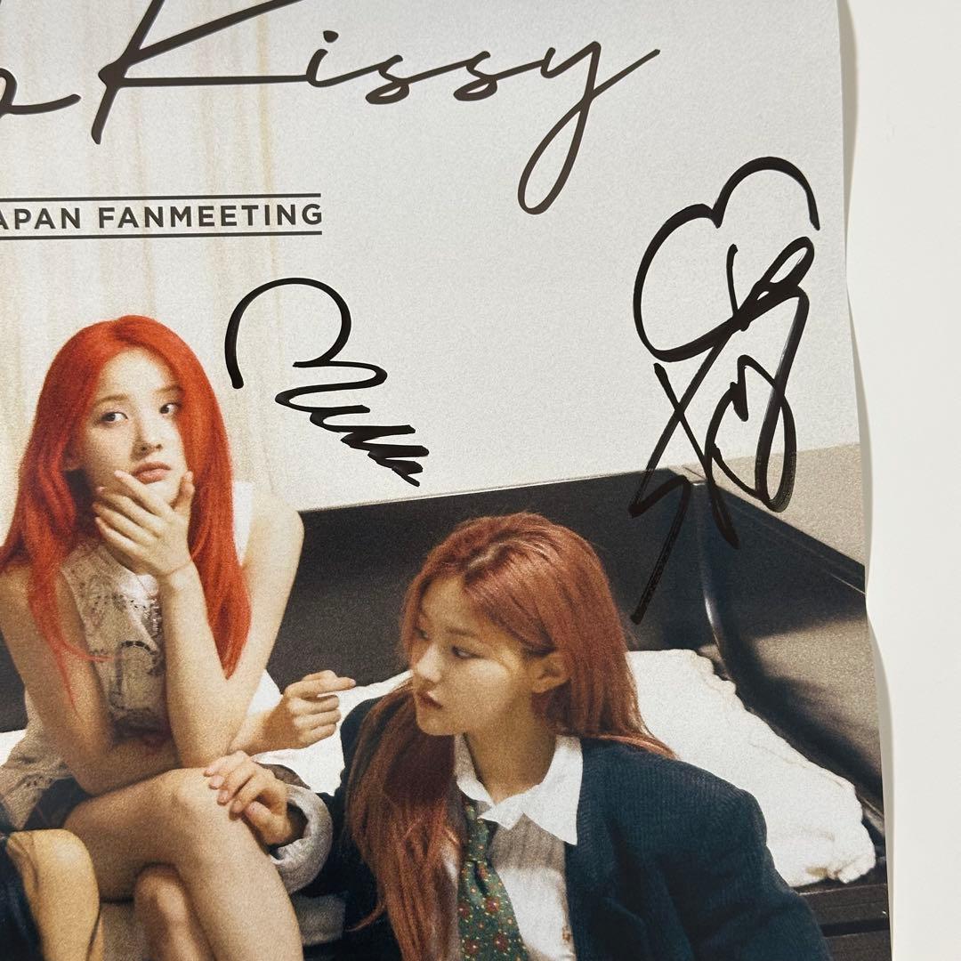 KISS OF LIFE 直筆サイン入り ポスター