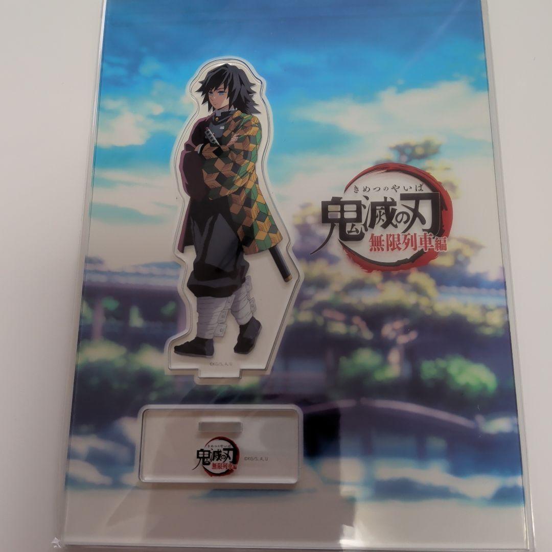 笑い合う柱達 アクリルスタンド③