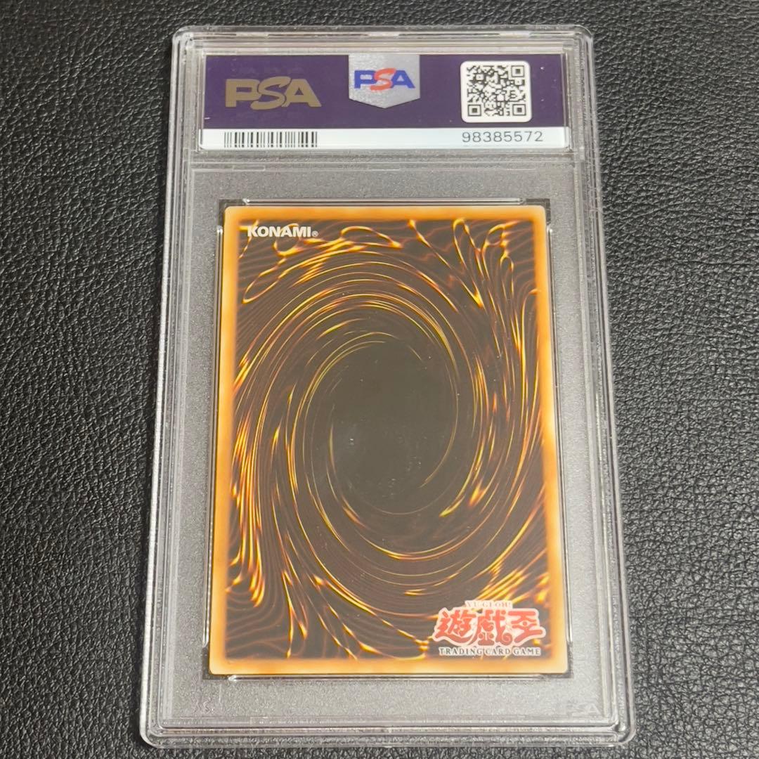 遊戯王　EHEROフレイムウィングマン　旧アジア版　レリーフ　PSA8