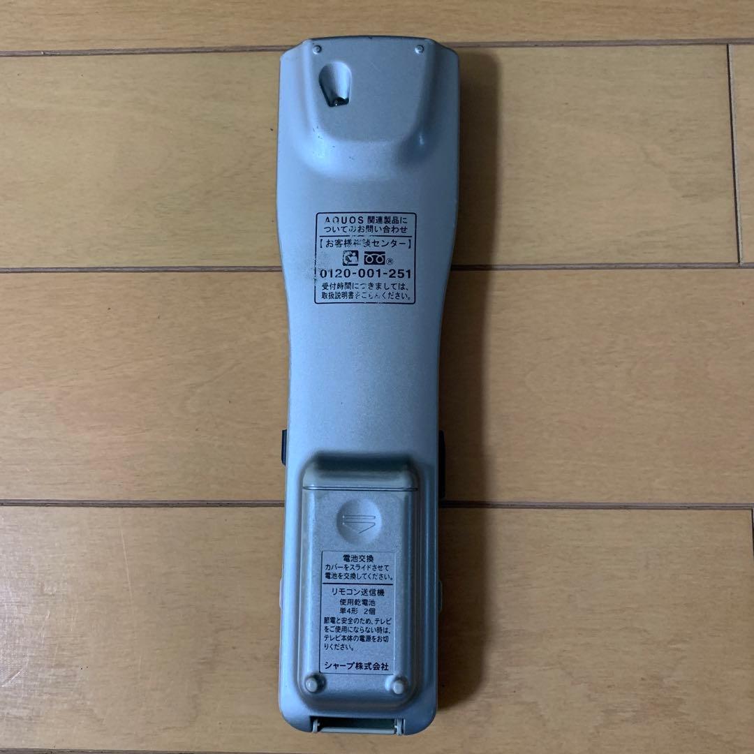 SHARP シャープ AQUOS 32型　LC-32D30 2008年製