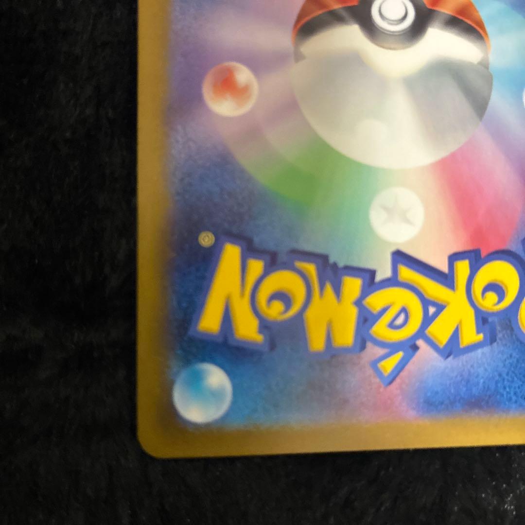 マスボミラー　ゴースト　ゴース　セット