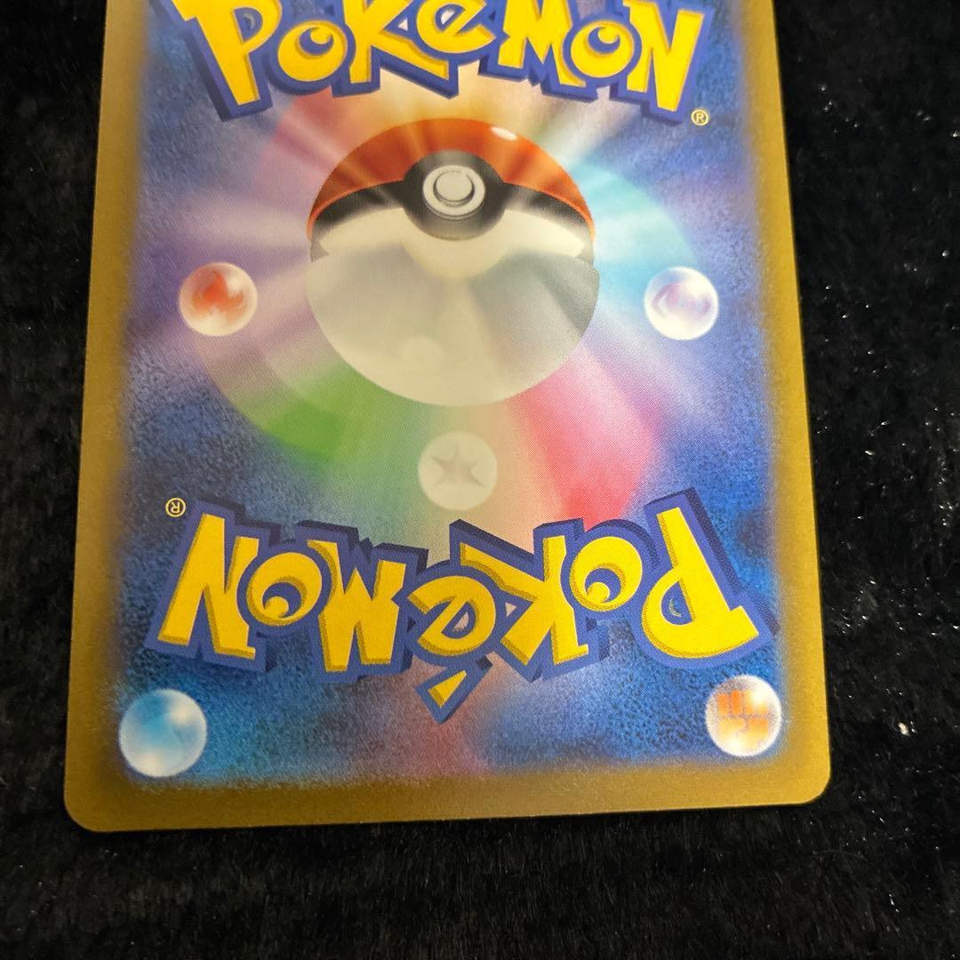 マスボミラー　ゴースト　ゴース　セット