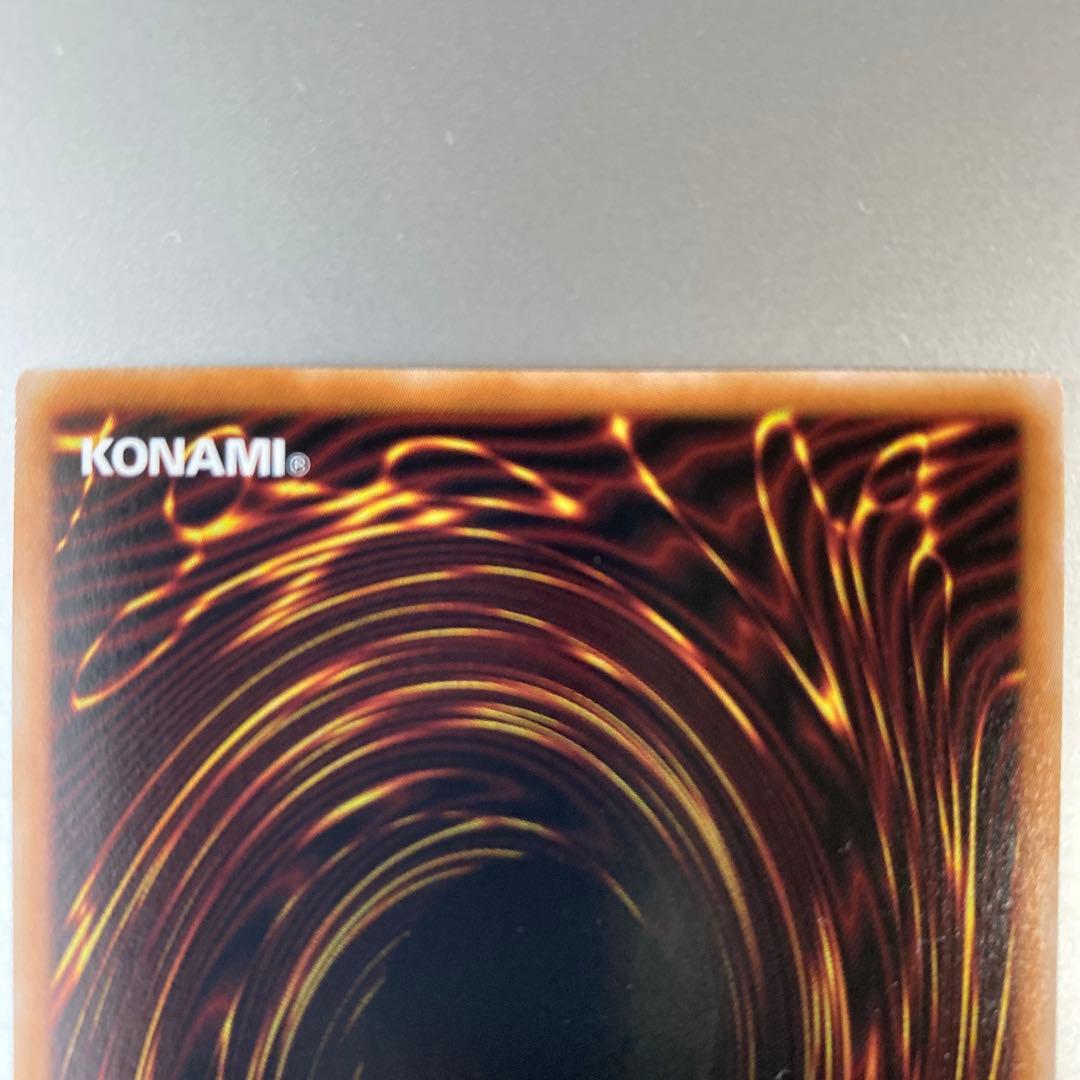 遊戯王 星辰砲手 ファイメナ プリズマ プリシク ドラゴンテイル