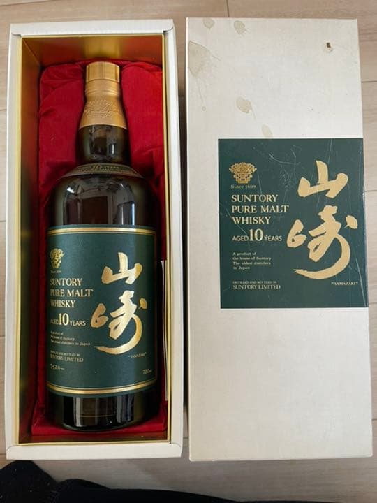 山崎10年とガイアフロー静岡2本セット