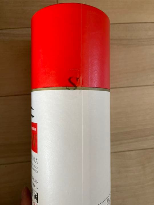 山崎10年とガイアフロー静岡2本セット