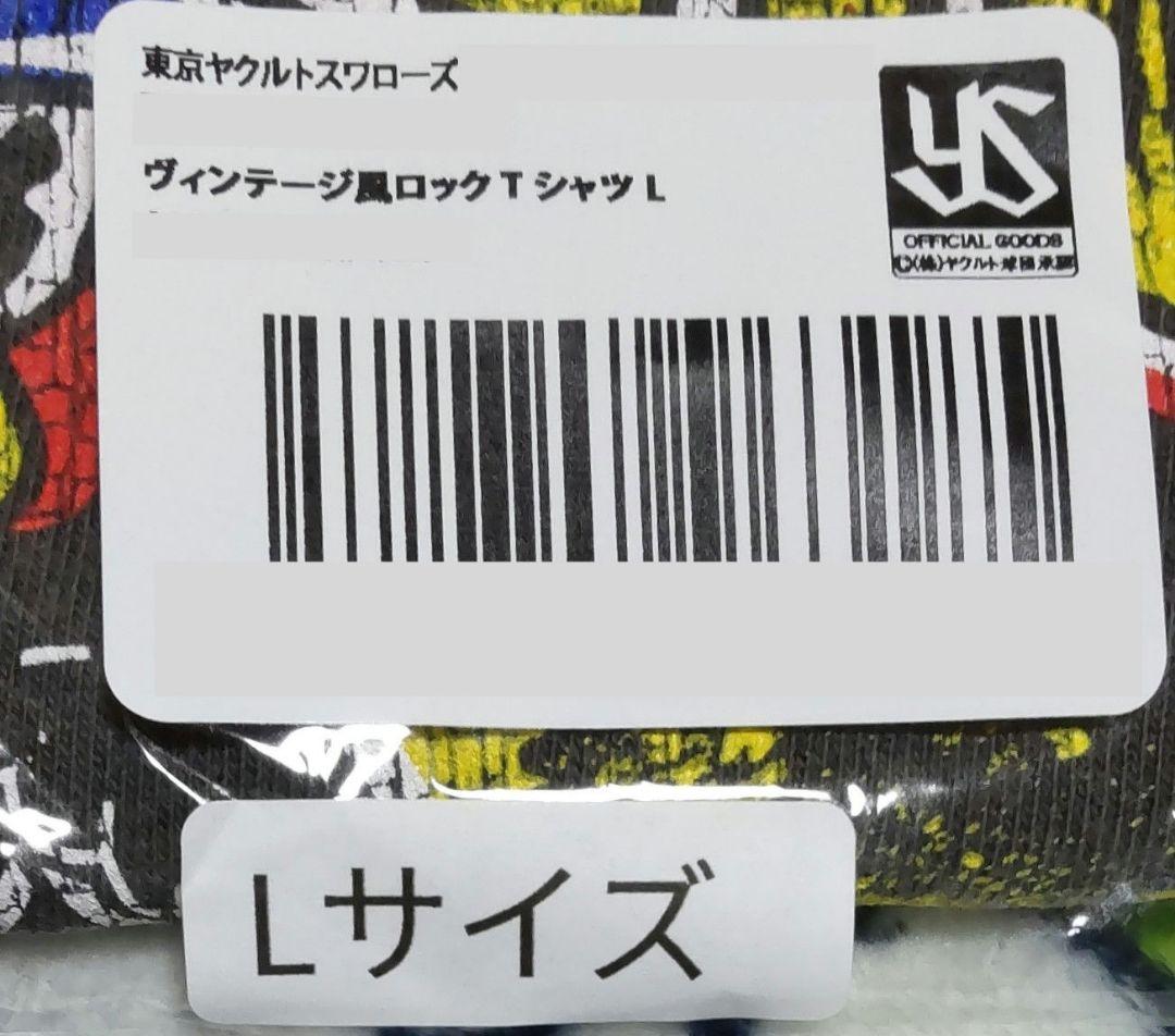 東京ヤクルトスワローズ つば九郎 Tシャツ