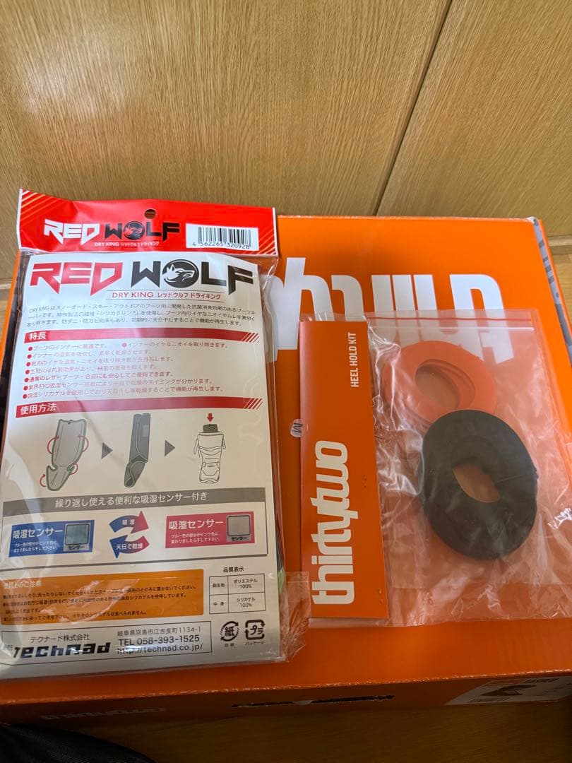 thirtytwo LASHED スノーボードブーツ 27cm US9.0