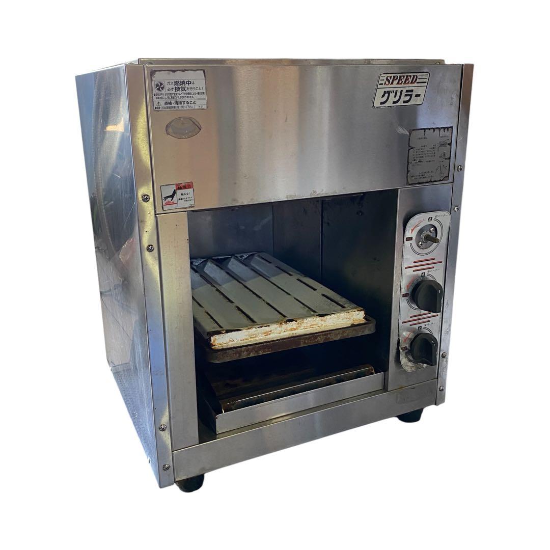 マルゼン 上火式ガスグリラー MGK-054U 業務用 グリラー 調理 加熱式