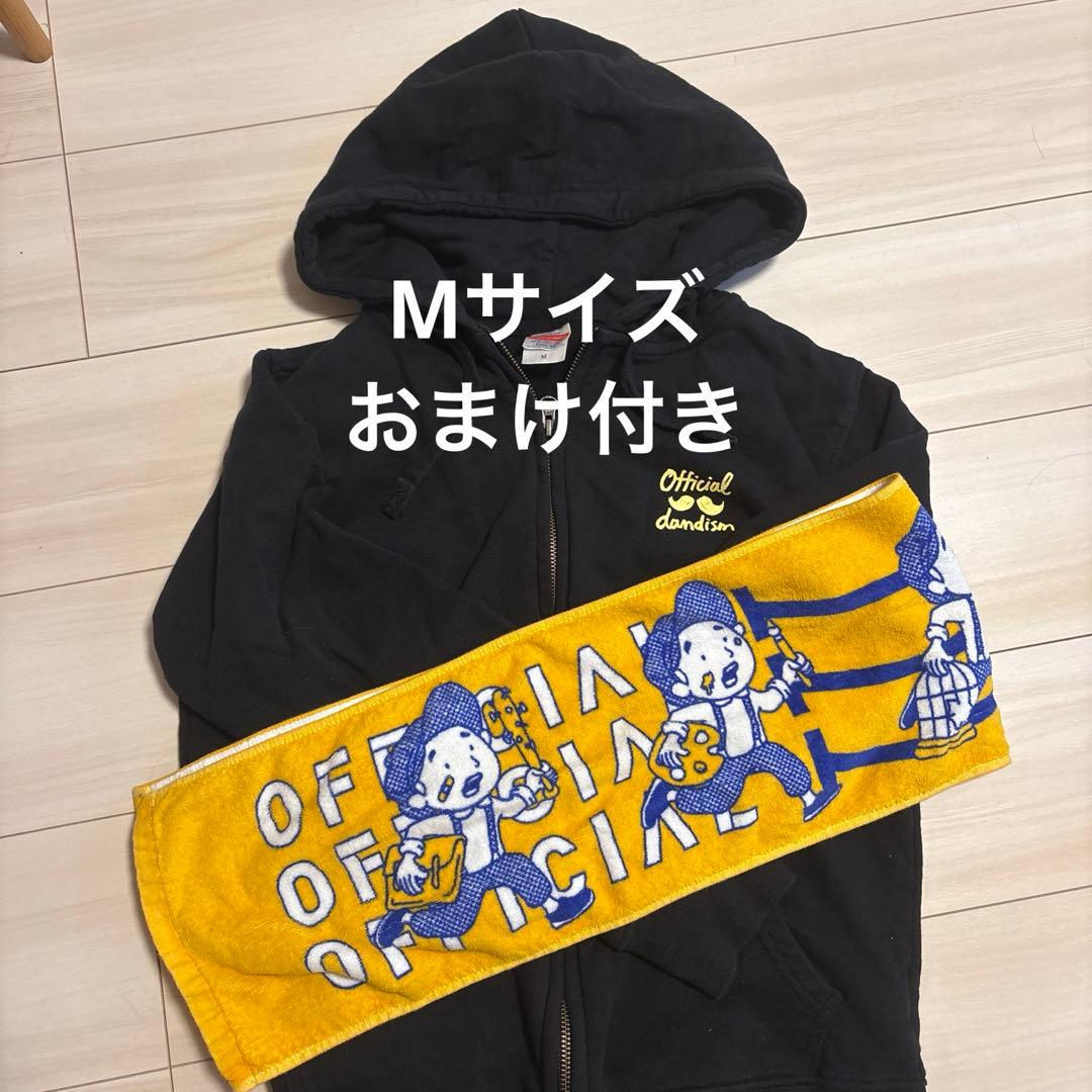 【おまけ付き】Official髭男dism 初期パーカー Mサイズ