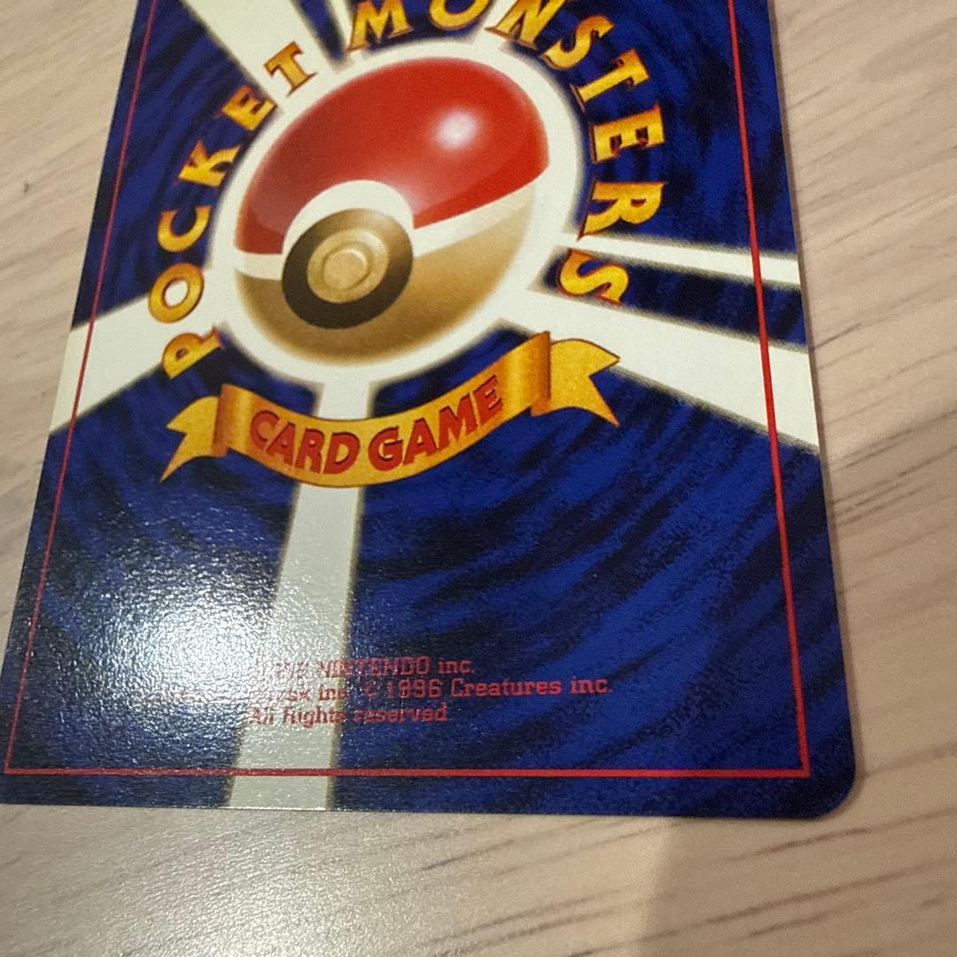 ポケモンカード　【旧裏】　 サカキのニドキングニドクインセットおまけ付き