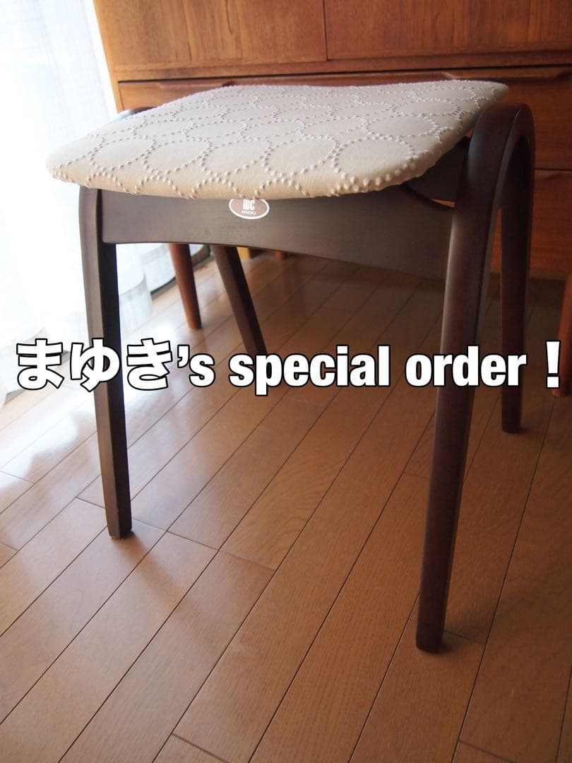 まゆきさん専用 ミナペルホネン ハンドメイド 剣持スツール タンバリン 生地
