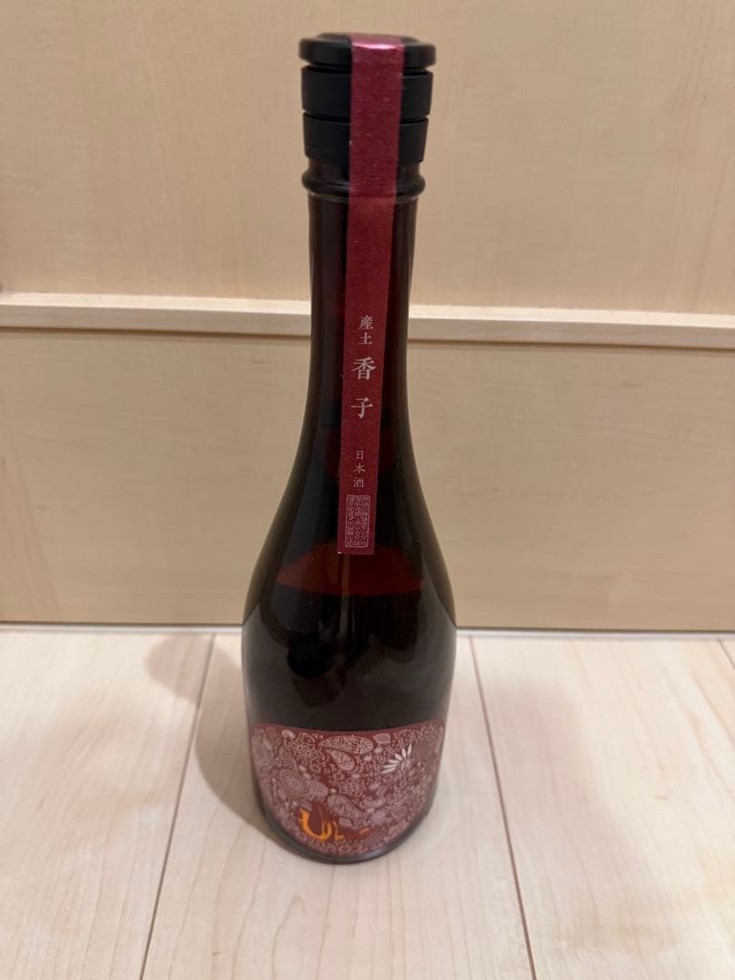 産土　香子　六農醸