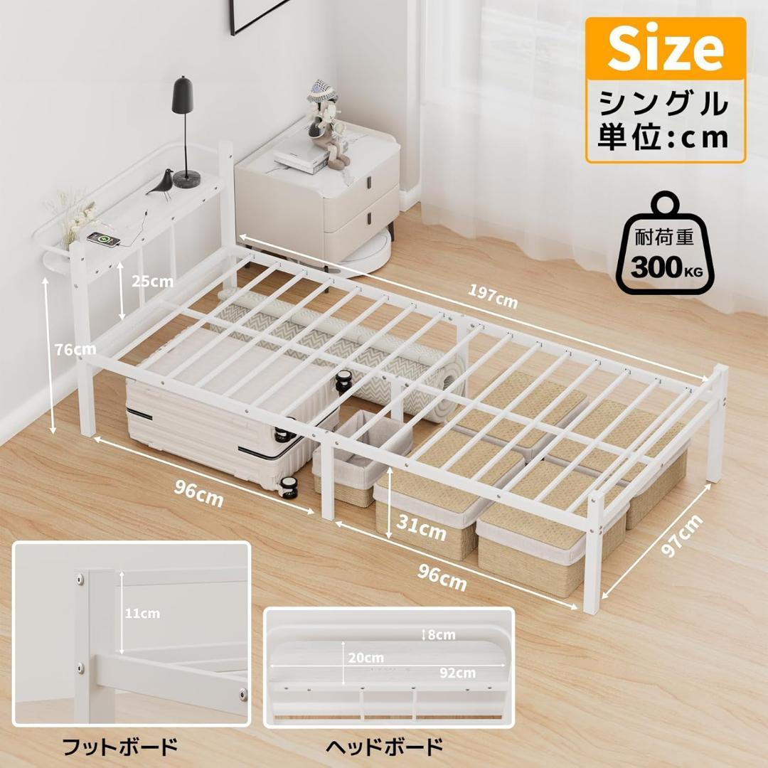 ベッドフレーム シングル ベッド 宮棚 2口コンセント タイプC　usbポート