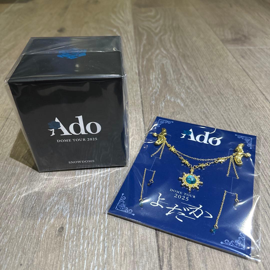 Ado DOME TOUR 2025「よだか」 vip席スノードーム、ブローチ