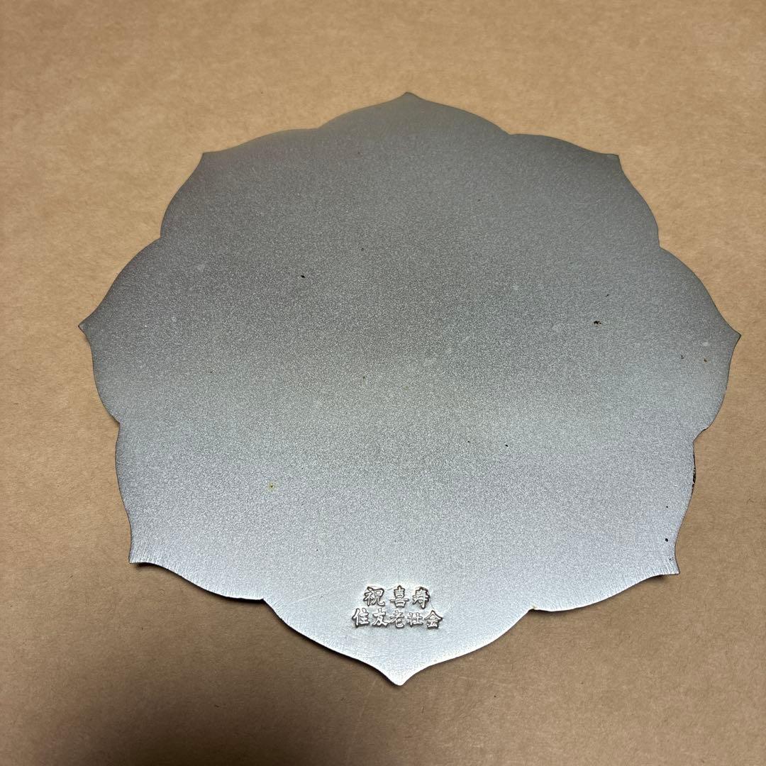 銅鏡　舞鳳狻猊八稜鏡　米田美昭　工芸品