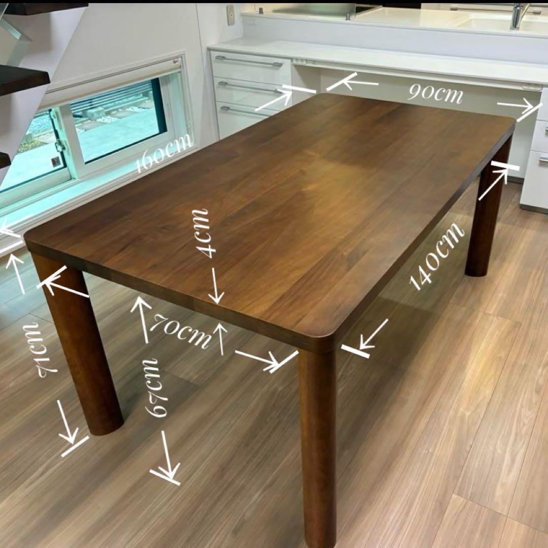 マルニ木工 ダイニングテーブル 大型