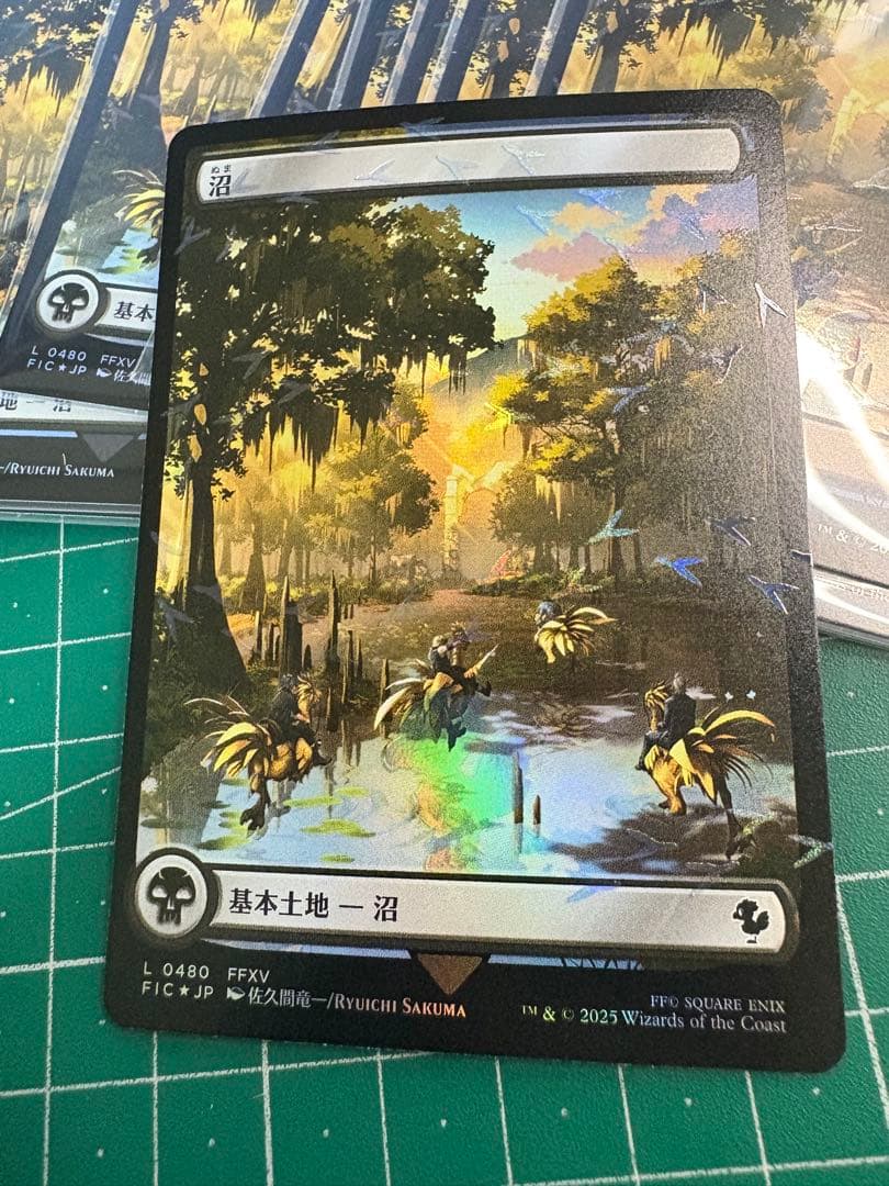 即日発送 沼32枚 MTG土地　チョコボ・トラックfoil チョコボバンドル