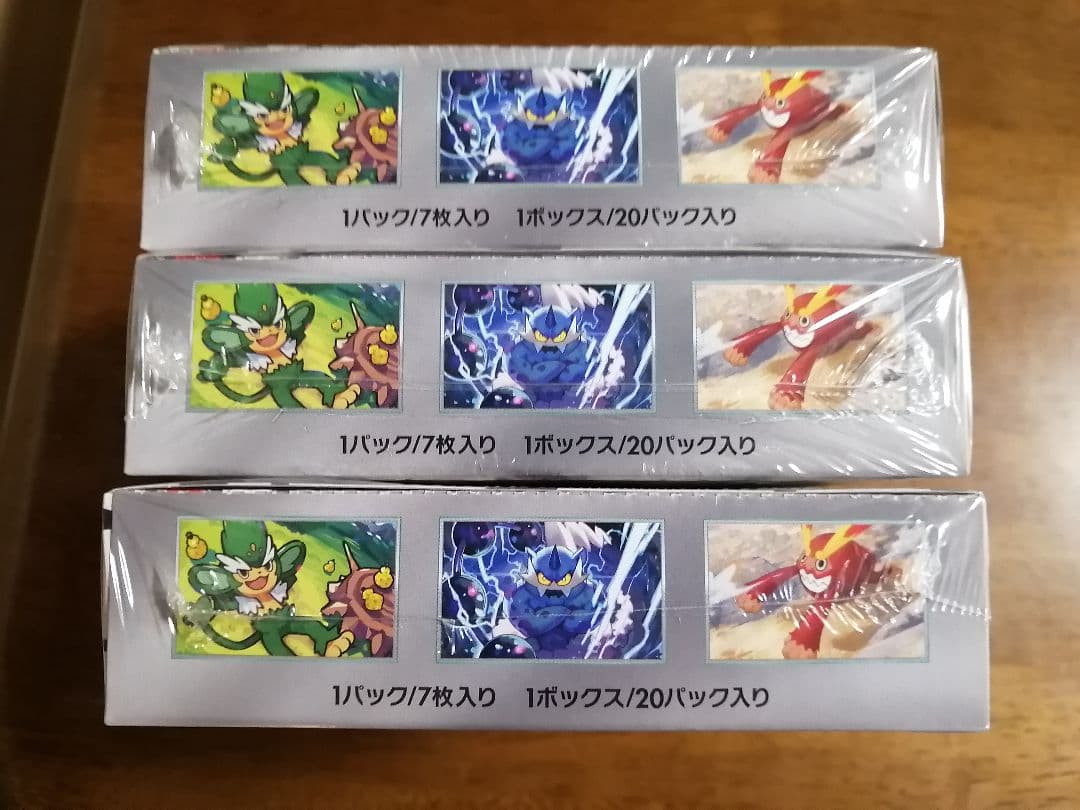 ポケカ ブラックボルト3BOX ホワイトフレア2BOX シュリンク付き