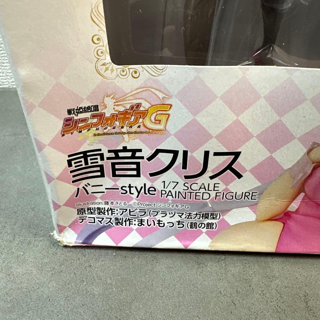 戦姫絶唱シンフォギア　雪音クリス　バニーstyle 1/7スケールフィギュア