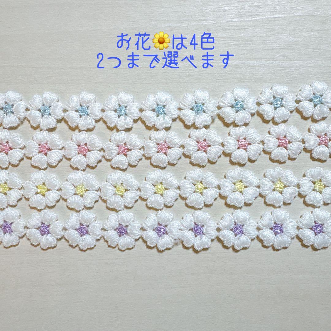 ちみけも ケープ オーダーページ