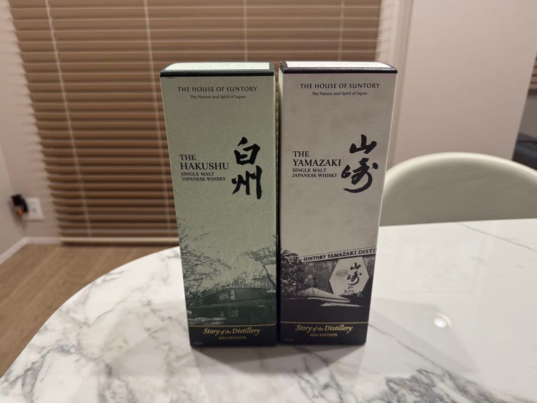 【限定モデル】【送料無料】【箱付き】2024年山﨑白州エディション