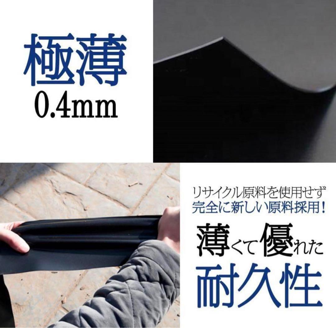 防水シート 厚0.4mm 不浸透性フィルム 防水 幅3m×長20m 1870