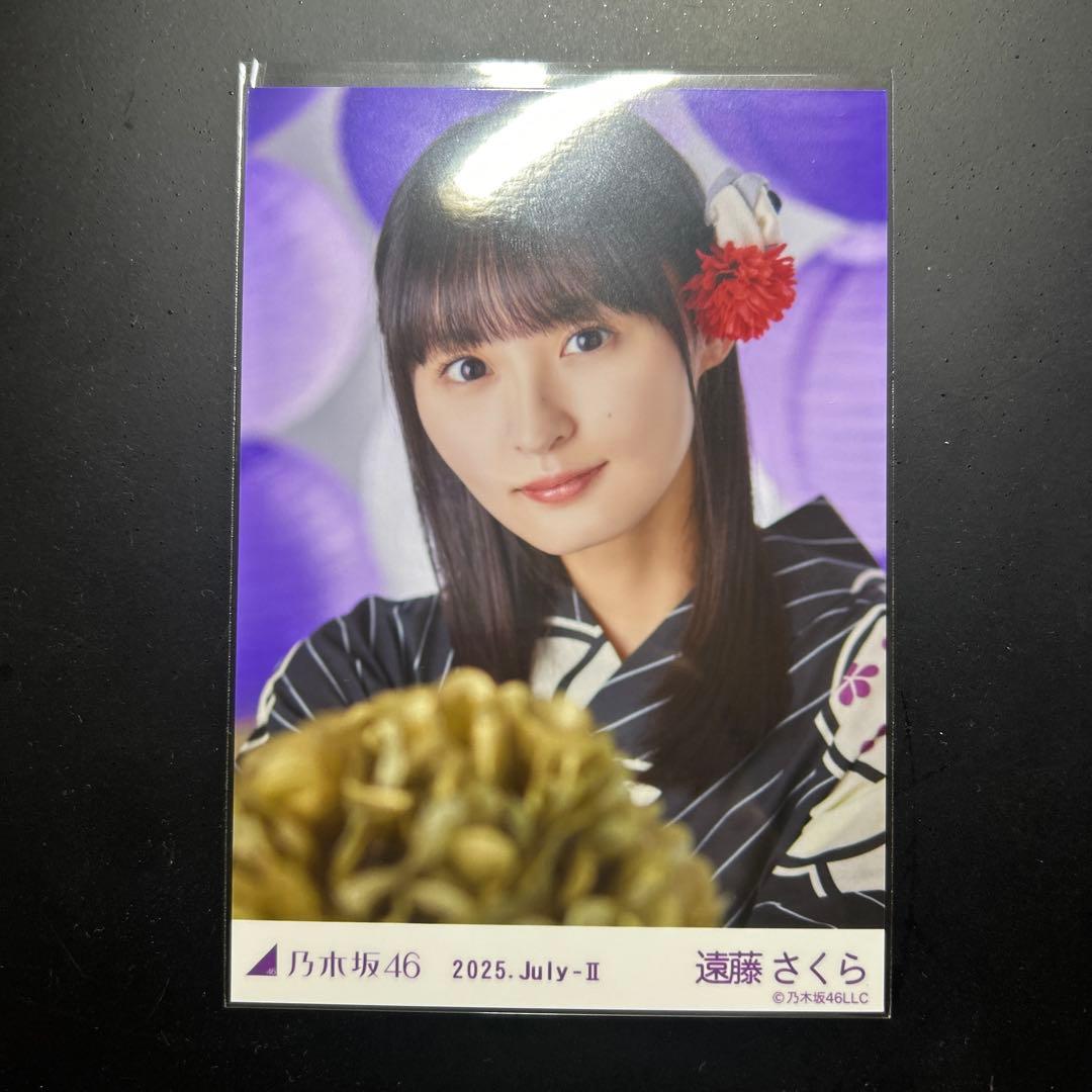 A*e様 遠藤さくら 浴衣 ヨリ 2025