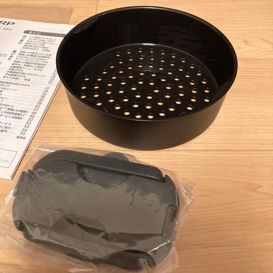 シャープ ヘルシオ ホットクック KN-HW16G-B 電気調理鍋 レシピ本付き