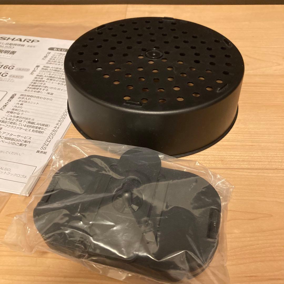 シャープ ヘルシオ ホットクック KN-HW16G-B 電気調理鍋 レシピ本付き