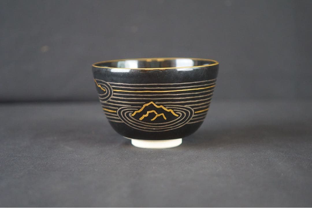 平安 通次阿山 作 仁清 黒 石庭 茶碗 茶道具