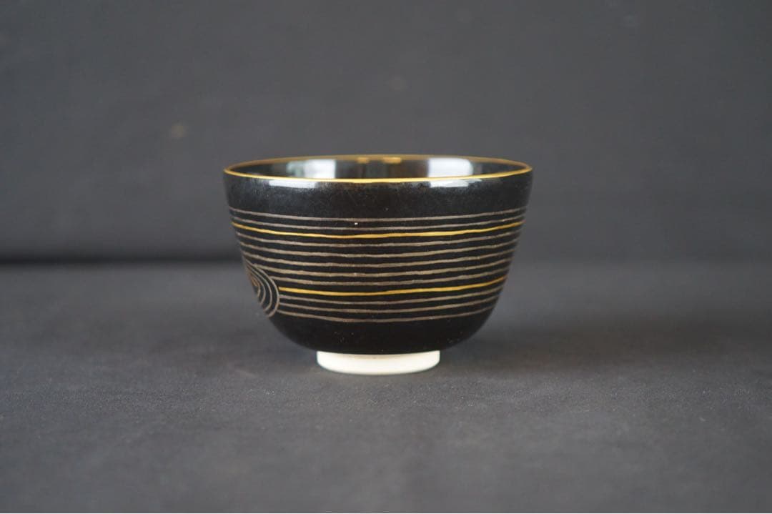 平安 通次阿山 作 仁清 黒 石庭 茶碗 茶道具