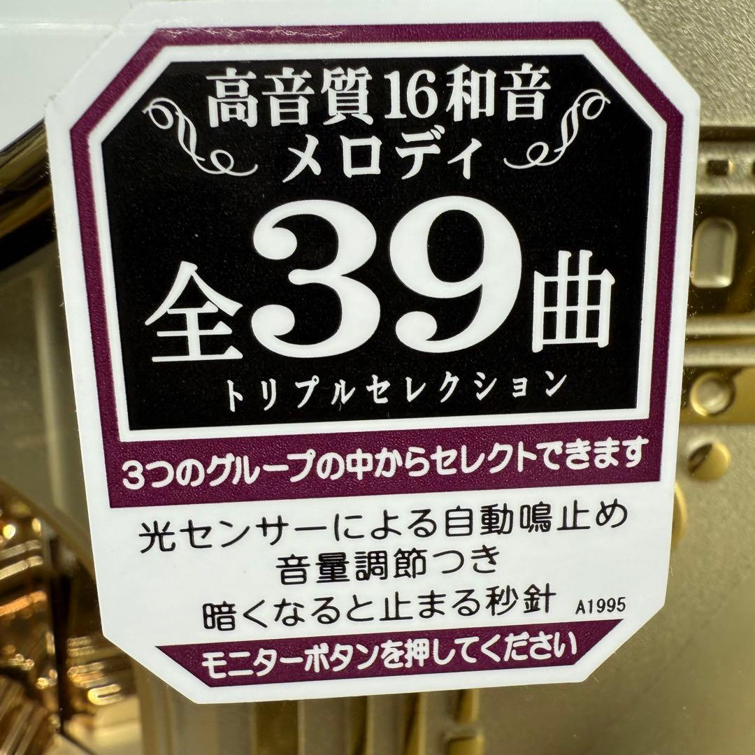 SEIKO 掛時計　電波からくり掛時計 RE579B